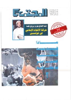 بعد قمة موسكو: ما هي قصة المؤتمر الدولي؟ هل هو مؤامرة؟